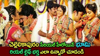 Chelleli kapuram serial fame bhoomi with her husband naveen wedding photos  shireesha wedding pics [upl. by Eekorehc]