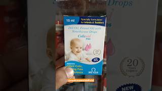 Colicaid drops  best drops for baby colic  छोटे बच्चों के पेट में दर्द गैस की drops [upl. by Starling915]