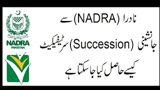 How to get Succession Certificate from NADRA for submission in National SavingsCommercial Banks [upl. by Salvidor776]