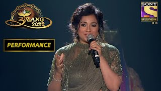 Shreya Ghoshal ने तहे दिल से किया Lata जी को याद  Umang 2022  Performance [upl. by Nedap351]