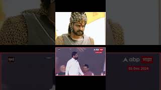 EkNath Shindes Shapat WIdhi Bahubali Vibes Epic Public Moment Politics trending shorts [upl. by Niffirg]