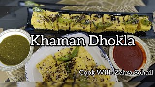 Khaman Dhokla recipe  Cook With Zehra Sohail khamandhokla youtubevideo [upl. by Zipnick364]