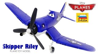 Planes Skipper Riley Model Kit Zvezda [upl. by Brenan]