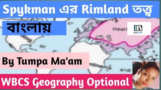 Rimland theory of SpykmanWBCS OPTIONAL GEOGRAPHYSocial and Political Geography [upl. by Vida]