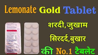 lemolate gold tablet uses review in hindilemolate tablet [upl. by Egreog]