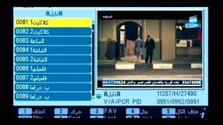 أحدث 29 ملف لقنوات الأجهزة الصينى لشهر 12  2018 [upl. by Orecic]