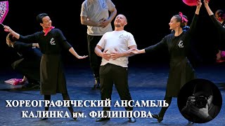 Выпускники Ансамбля quotКалинкаquot разных лет Graduates of the Kalinka Ensemble from different years [upl. by Tut928]