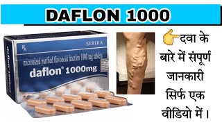 Daflon 1000 mg Tablet Diosmin and hesperidin Tablet  Micronized purified flavonoid fraction 100 mg [upl. by Thebault]