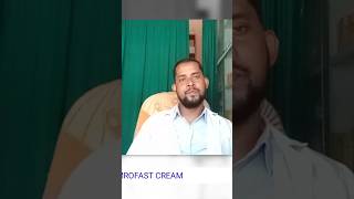 AMROFAST CREAM USE IN BANGLA VIDEO dosage side [upl. by Ajidahk]