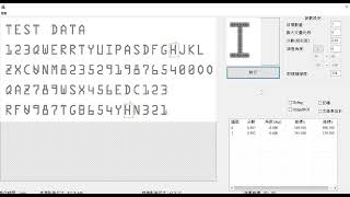 NCCBased OCR Detection [upl. by Kerrison]