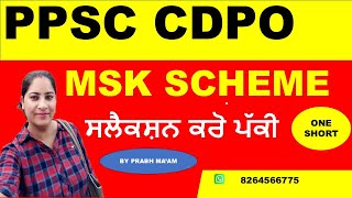 PPSC CDPO  PART 1  MAHILA SHAKTI KENDRAS SCHEME [upl. by Cirdla]