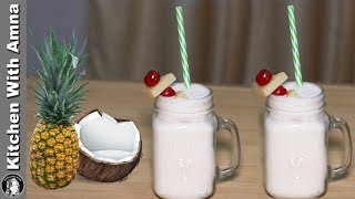 Pina Colada Special Summer Drink Recipe by Kitchen With Amna [upl. by Sileas]