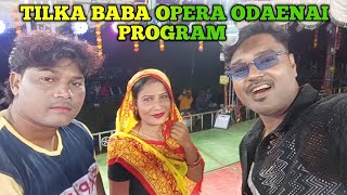 odaenay chan program re tilka baba Opera tilka baba Opera youtube debenhansdah [upl. by Annadiana]