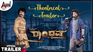 Randhawa  2K Theatrical Trailer 2019  Bhuvann Ponannaa  Apoorva Srinivasan  Sunil Acharaya [upl. by Mroz763]