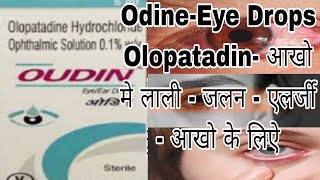 Oudin Eye Drops  Olopatadin Hydrochloride use Side Effects [upl. by Yarised538]