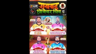 DAY 6  RAIGAD PREMIER LEAGUE SEASON 5  2024 [upl. by Faux442]