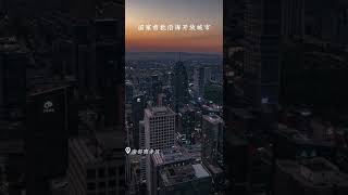 drone Ningbo China travelinchina china [upl. by Accber]