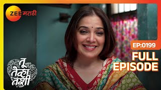 Saurabh च Anamika ला प्रेमळ माफी पत्र  Tu Tevha Tashi  Full Ep 199  Zee Marathi  21 Oct 2022 [upl. by Wilton]