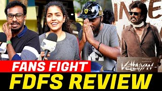 🔴Vettaiyan Public Review  Vettaiyan Movie Review  Rajini Fans review🥳💥 Vettaiyan Review [upl. by Babb]