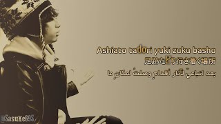 ONE OK ROCK  Decision  Karaoke  Arabic Sub [upl. by Erdua]