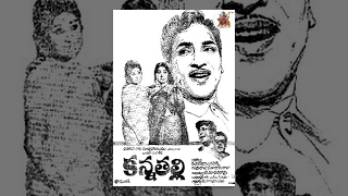 Anthuleni Katha Telugu Full length Movie  Rajinikanth Kamal Hassan Jayaprada [upl. by Brandea]