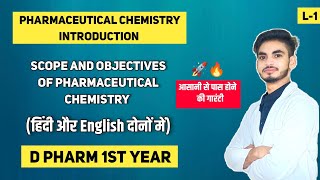 L1। CH1। Introduction to Pharmaceutical chemistry d pharmacy 1st year। Scope and Objectives। Hindi [upl. by Weidman306]