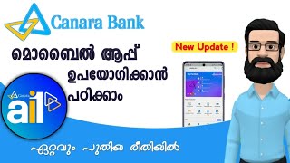 How To Use Canara Bank App  Canara Bank Mobile Banking Super app ai1 How To Use ai1 App  ALL4GOOD [upl. by Milurd]