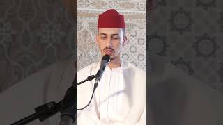 القرآن quran حمزةالطاقي اكسبلور القرآنالكريم shorts surah islamicislamicvideo recitatio [upl. by Adrahc]