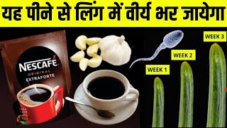 30 days Brahmacharya benefits  Power of Brahmacharya  Benefits of Brahmacharya [upl. by Nayk]