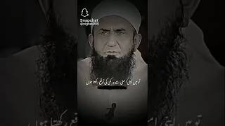 Tariq jameel qadri Sahab ka bayan mashallah [upl. by Hembree]