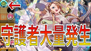 超駒レベルで強いキングディアンヌ何回でも使いまわせば勝てるw w w w【逆転オセロニア】 [upl. by Leslie520]