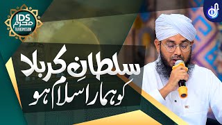 Sultan e Karbala Ko Hamara Salam Ho  Muhammad Zeeshan Qadri [upl. by Cade935]