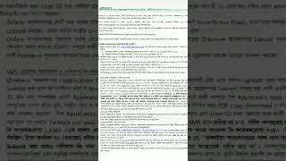 বিমান বাংলাদেশ এয়ারলাইন্স। ২টি পদে ৫৫ জন জনবল নিবে। Biman bangladesh Airlines new job circular 2024 [upl. by Annadal]