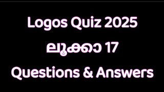 ലൂക്കാ 17  LOGOS QUIZ 2025  Luke 17 Questions amp Answers logosquiz2025 luke17sradhasuresh [upl. by Tnilf]