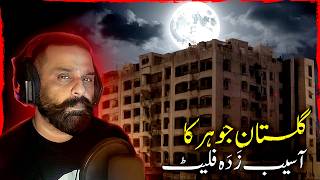 GulistaneJohar Karachi ka Haunted apartment  Bhootiya Kahaniya [upl. by Icyak684]