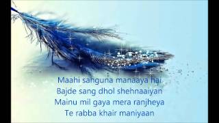 Rab Rakha  Love Breakups Zindagi full song with lyrics [upl. by Htnicayh382]