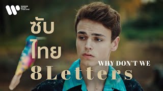 Sub Thai 8 Letters  Why Dont We [upl. by Lynde673]