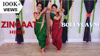 ZINGAAT Dhadak LAVANI FUSION DANCE  Dancerianss BollyLavni Choreography [upl. by Oinotnaesoj]