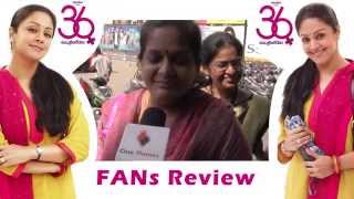 36 Vayathinile FANS Review  Jyothika Rahman Abhirami Rosshan Andrrews Santhosh Narayanan [upl. by Neellek351]