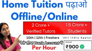 Teaching Jobs Online From Home  12th Pass Work From Home Jobs  Best Teaching Platform Online ✅ [upl. by Lehcnom]