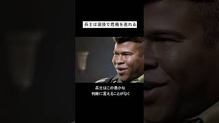 兵士は演技で危機を逃れる Key and Peele Season [upl. by Ecnadnak955]