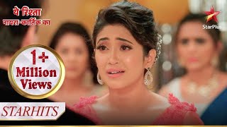 Sirat बन गयी Naira  Yeh Rishta  Naira Kartik Ka [upl. by Stevena169]