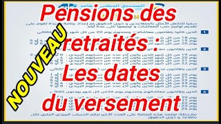 Pensions des retraités  Les dates du versement avancées [upl. by Anairol]