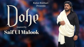 DOHE  Inspired by Saif ul Malook  Kabul Bukhari  SS Films [upl. by Silvano765]