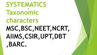 Taxonomic characters and their typesurduhindiMsc BsNCRTneetGATEUPTGTUPPGTDBTCSIRAIIMS [upl. by Eniamrahc563]