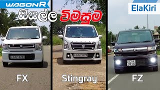 Suzuki Wagon R 20192018 Stingray FZ FX Hybrid Sinhala Review by ElaKiricom [upl. by Marr]