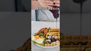 Breakfast VlogWaffles·Teriyaki Salmon Bowl·Orange Juice Made waffles [upl. by Nylemaj447]