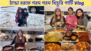 ঠান্ডা বরফে গরম গরম খিচুরি পার্টির Vlog॥অনেক দিন পরে আমাদের get together Vlog সেয়ার করলাম vlog [upl. by Dnomsad640]