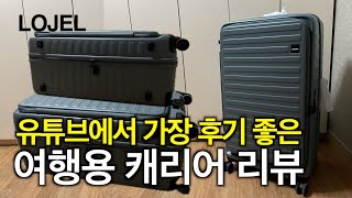 여행에서 가장 중요한 물건 중 하나 [upl. by Ssilem]