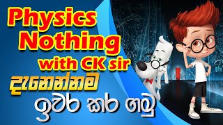 OL Physics revisionවිද්‍යාවට හොදමspecial seminar science with CK sirOLgrade 10grade 11epapere [upl. by Auhsej]